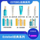 ESTEBEL经典 系列 柔和洁面卸妆日霜晚霜精华爽肤水面膜