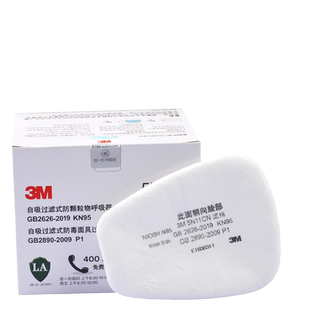 3M过滤棉 5N11CN颗粒物滤棉 配件搭配6200/6502/7502系列面具