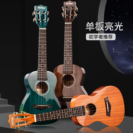 亮光尤克里里初学者入门26女生男学生成人23寸乌克丽丽儿童小吉他