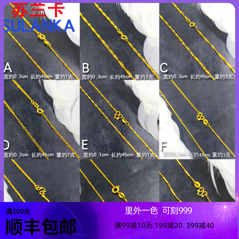 学生镀黄金吊坠项链