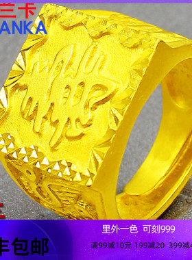 镀黄金圆圈福字活口戒指