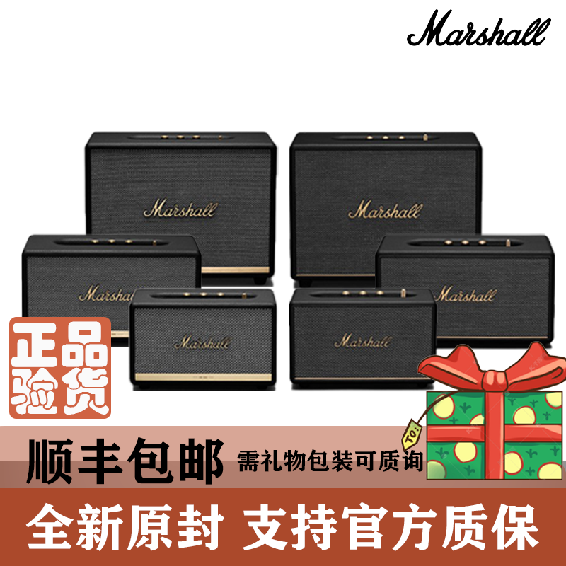 MARSHALL WOBURN III STANMORE3三代ACTON2代马歇尔蓝牙音箱音响