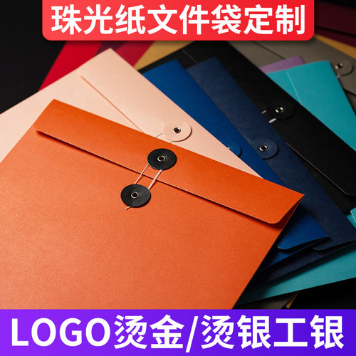 天声珠光纸烫金印logo
