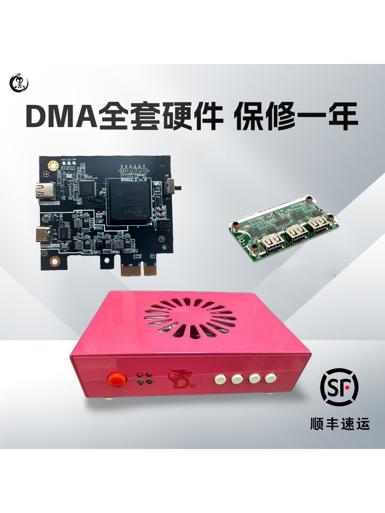 thumbnail for Dma Complete Hardware Three-Piece Set Board Dicen 6Th Generation Fusion Machine