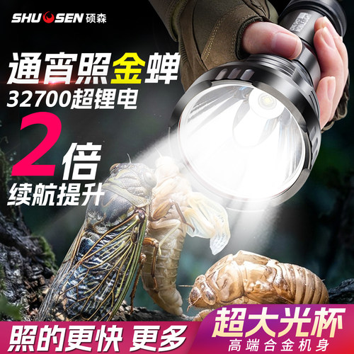 新超亮照蝉灯32700长续航多功能