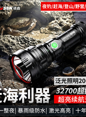 硕森手电筒强光充电式超亮远射超亮大功率led大容量户外2026新款