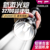 硕森强光手电筒超亮可充电式 户外大功率远射家用聚光多功能耐用灯