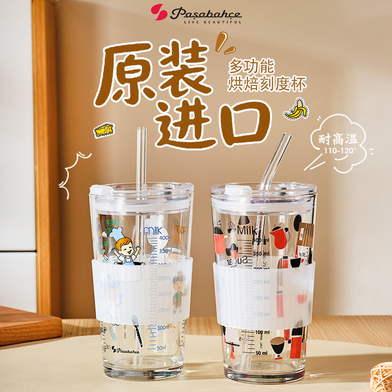 进口无铅钢化玻璃吸管杯帕莎帕琦