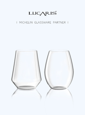 Lucaris原装进口水晶玻璃杯洋酒杯子家用ins风商用杯无脚颜值欧式