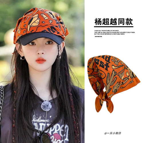 杨超越同款复古字母涂鸦头巾