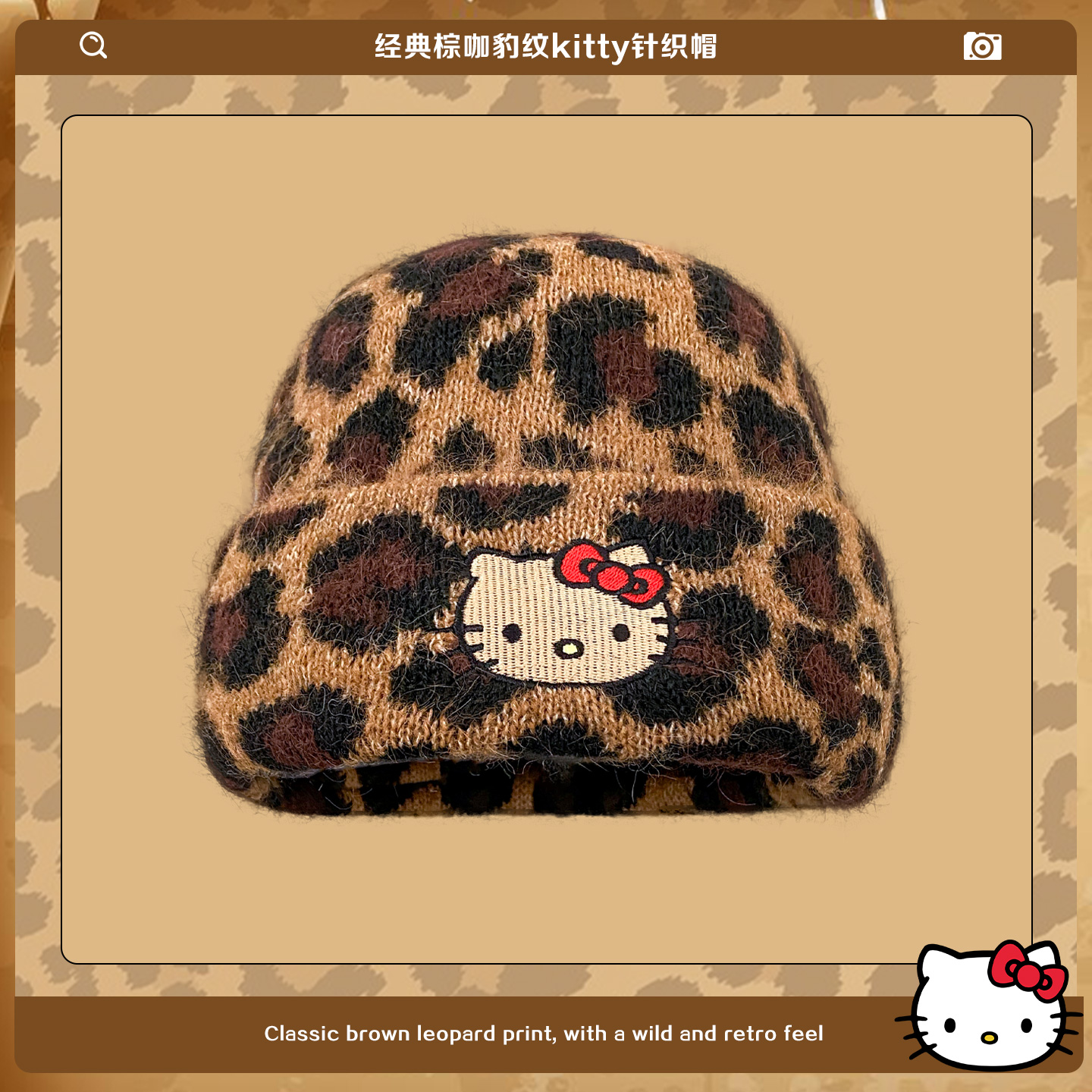 复古豹纹Kitty包头帽女秋冬百搭显脸小保暖防寒护耳针织毛线帽子