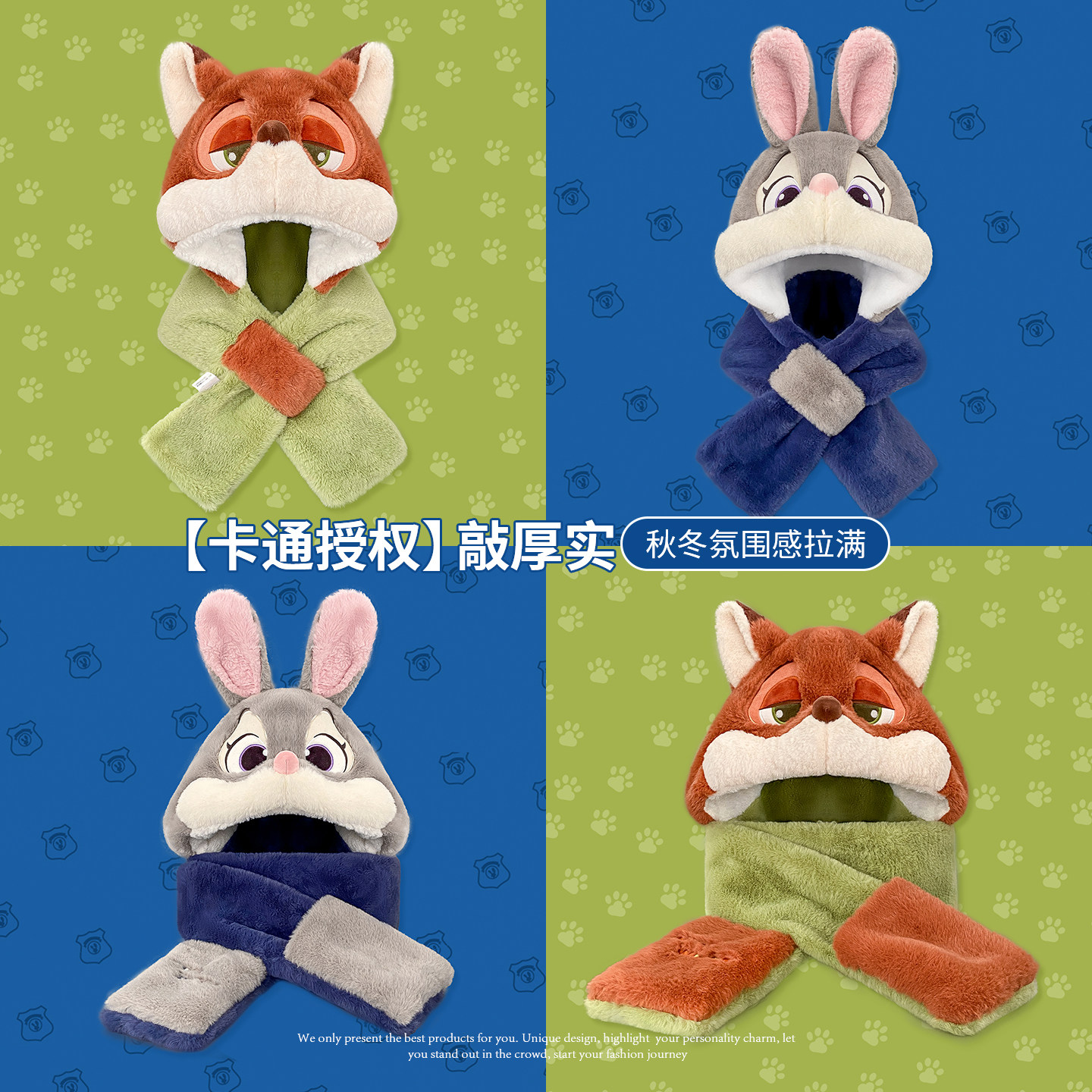 迪士尼疯狂动物城尼克朱迪帽子可爱玩偶显脸小保暖护耳毛绒雷锋帽