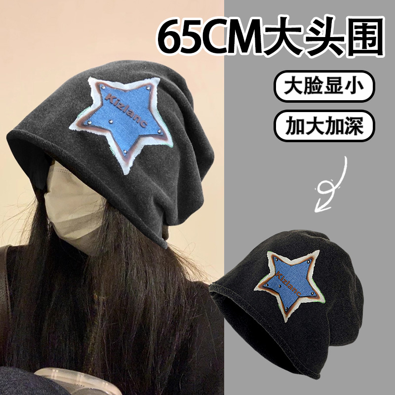 美式复古星星包头冷帽显脸小