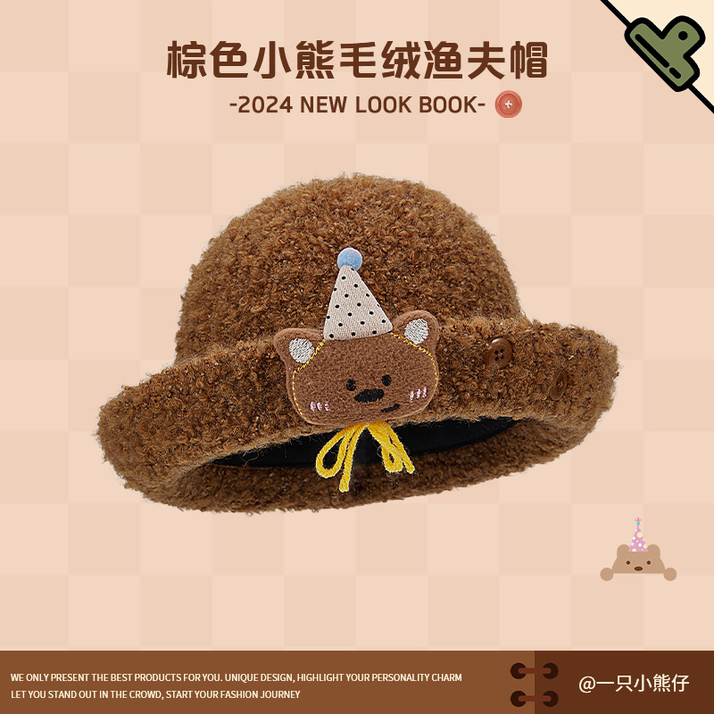 日系小狗毛绒卷边礼帽可爱氛围感