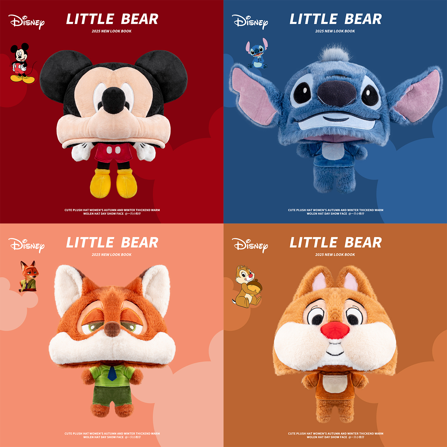 迪士尼正版可爱玩偶毛绒帽