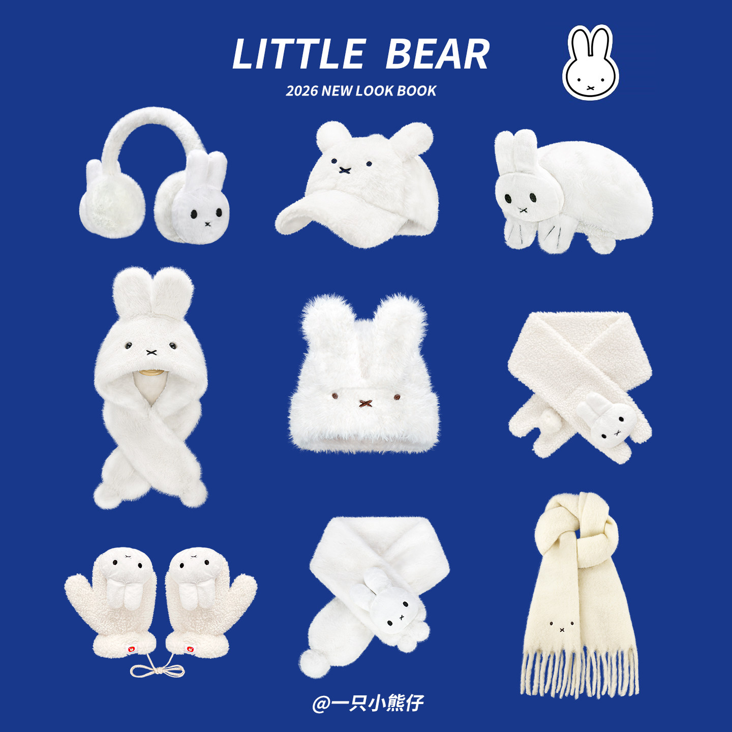 可爱卡通米菲兔毛绒帽子女冬季针织套头帽加厚保暖围巾手套耳罩潮