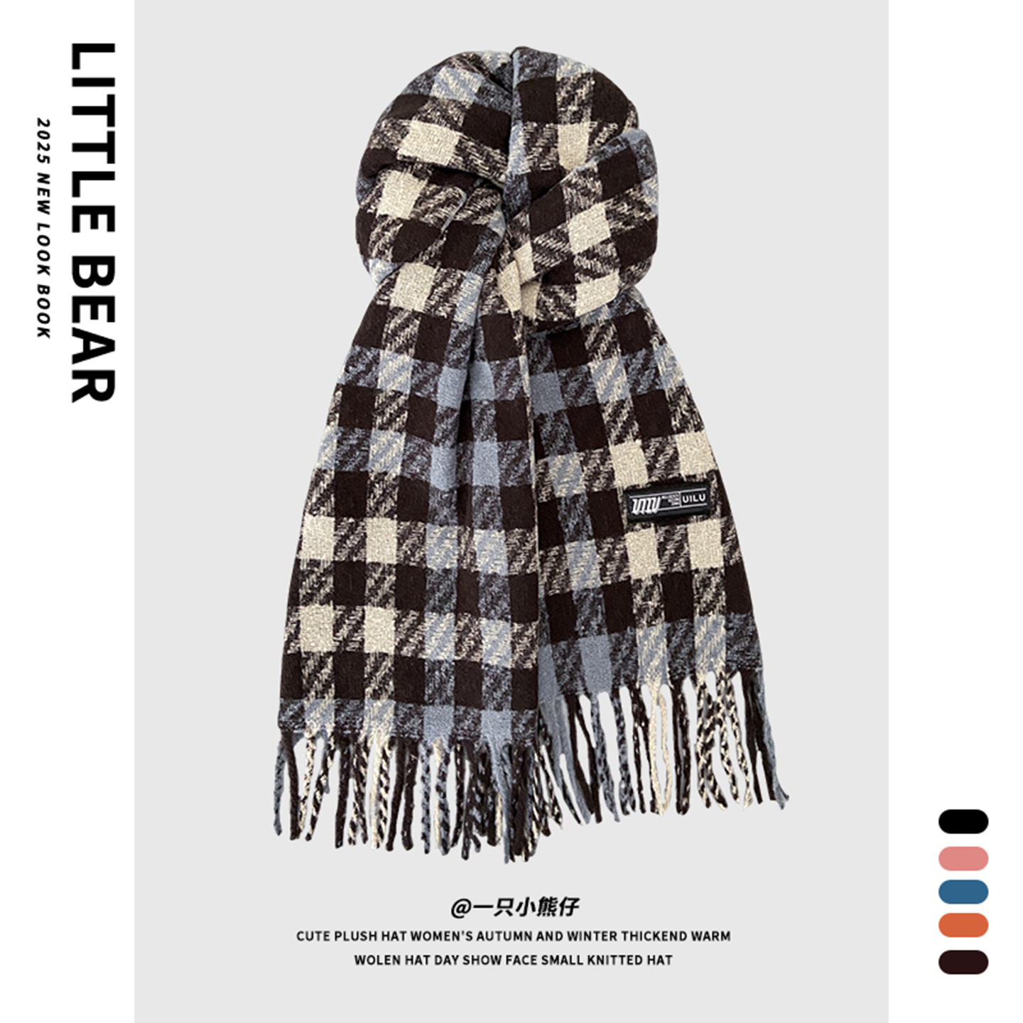 复古格子流苏针织围巾韩系氛围感