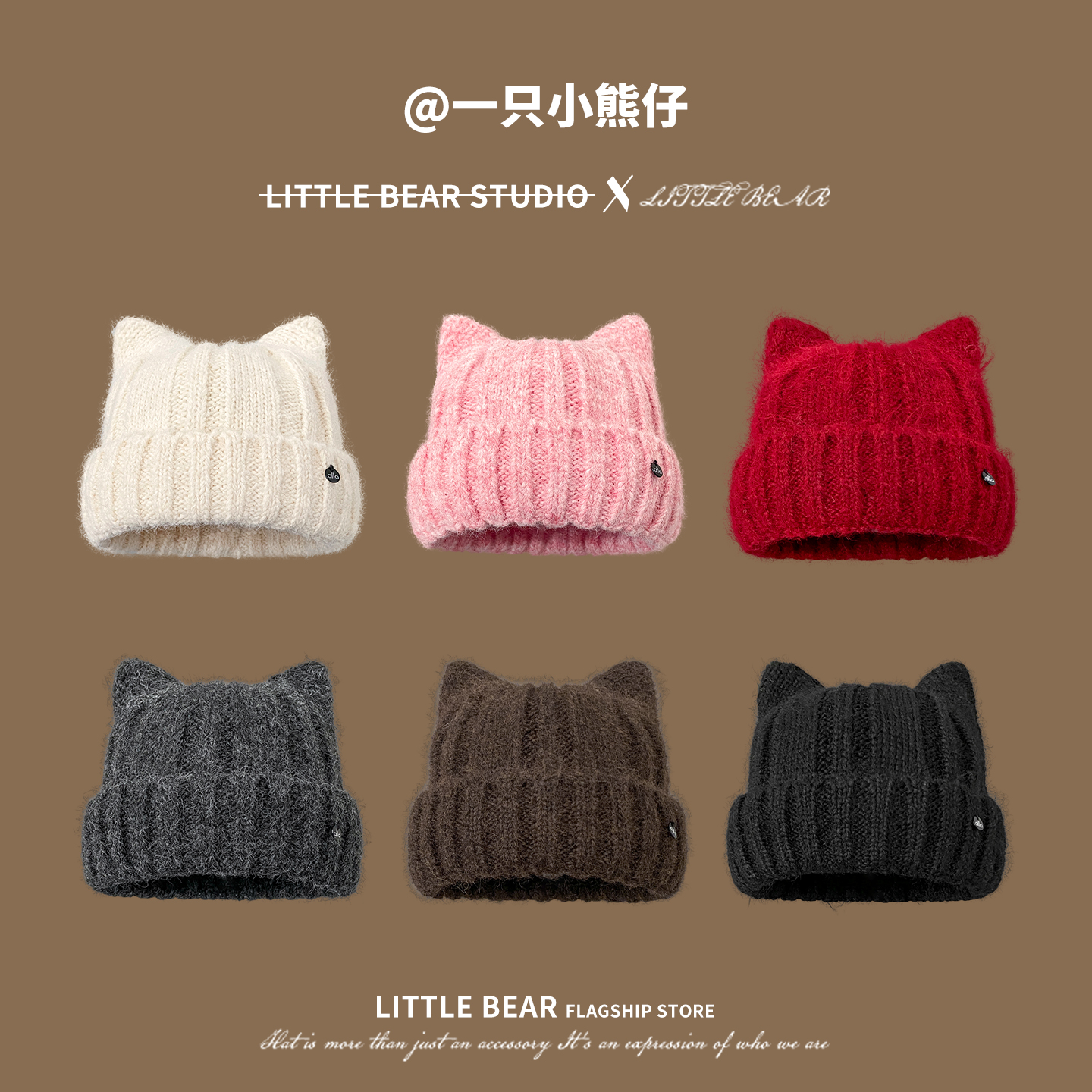 可爱猫耳朵帽子大头围保暖