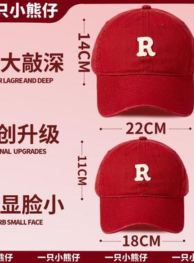 R字母红色棒球帽女宽帽檐大脸显脸小鸭舌帽百搭大头围软顶帽子潮