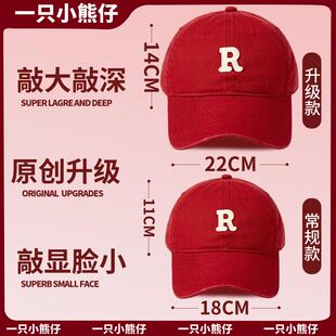 R字母红色棒球帽女宽帽檐大脸显脸小鸭舌帽百搭大头围软顶帽子潮