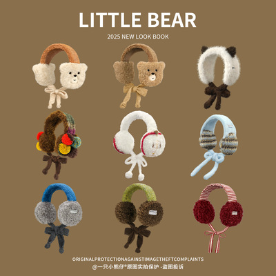 韩版ins风撞色绑带保暖耳罩