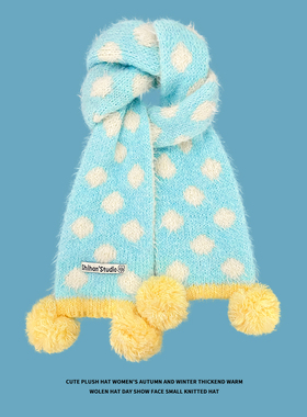 海盐柠檬汽水~毛绒波点围巾女秋冬季韩版ins保暖百搭学生毛球围脖