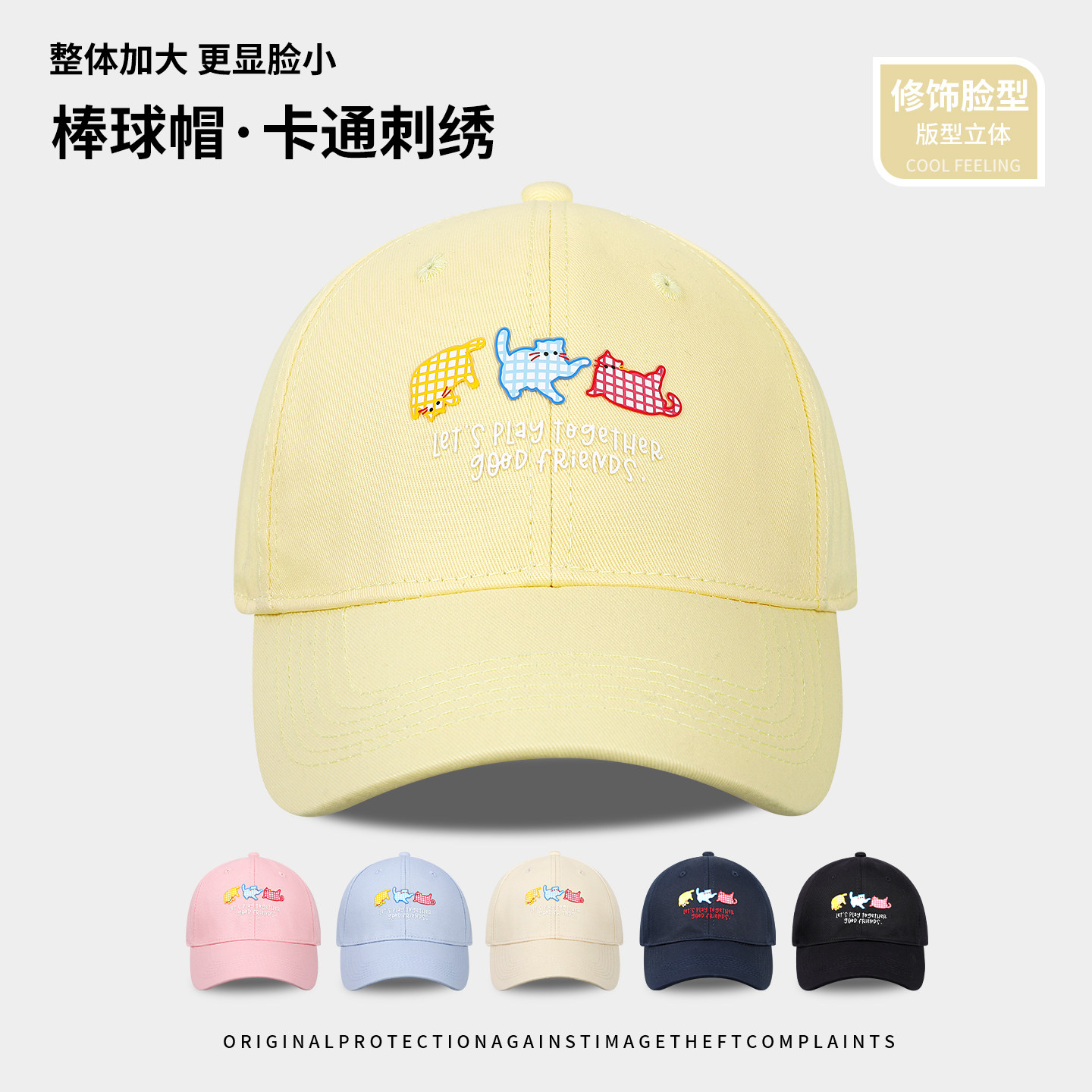 卡通刺绣棒球帽女韩版百搭显脸小黄色鸭舌帽宽帽檐大头围硬顶帽子