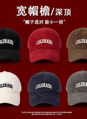 红色棒球帽宽帽檐大脸显脸小
