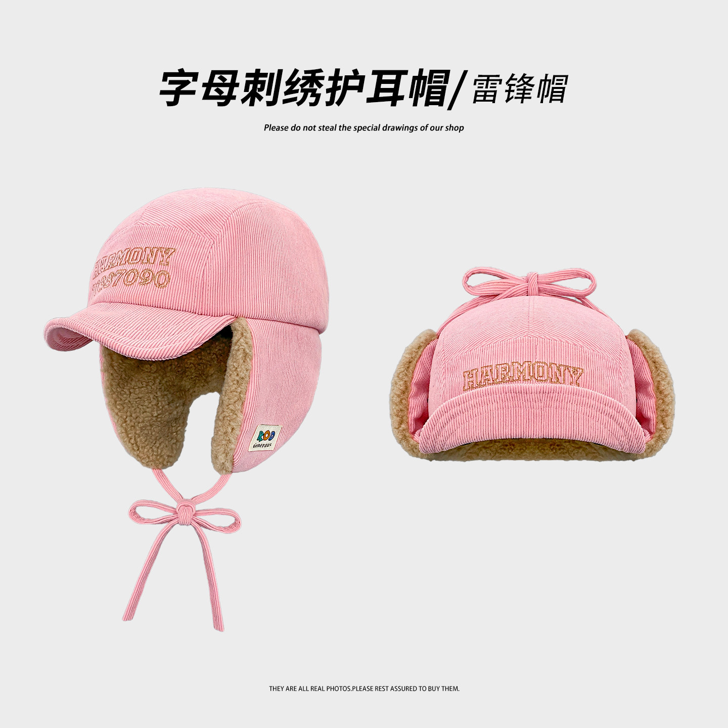 韩版字母刺绣浅粉色灯芯绒雷锋帽女秋冬季出游加厚加绒保暖护耳帽,服饰配件/皮带/帽子/围巾,帽子,淘宝优惠券,粉丝福利购,淘宝优惠卷