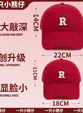 R字母红色棒球帽大头围60以上
