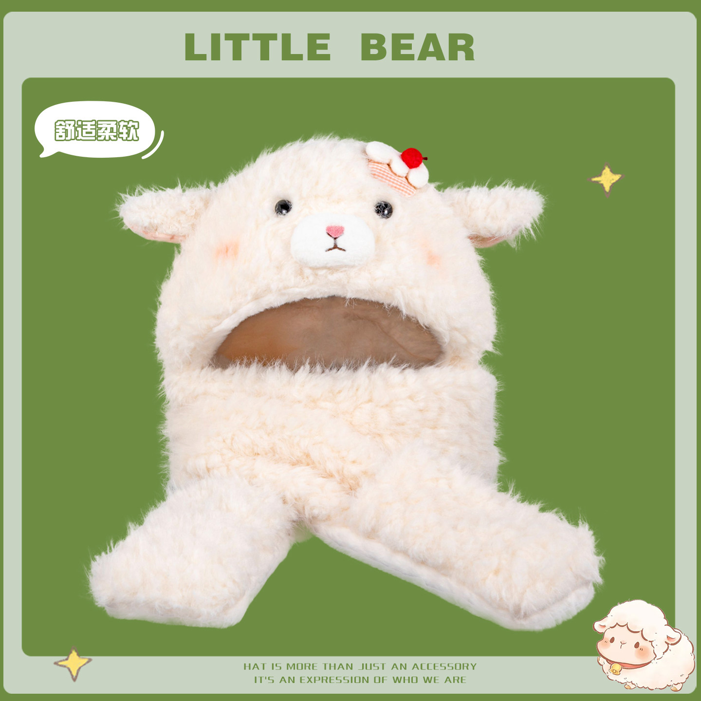 可爱小羊耳朵毛绒帽子围巾一体女冬季加绒加厚保暖防寒手套三件套