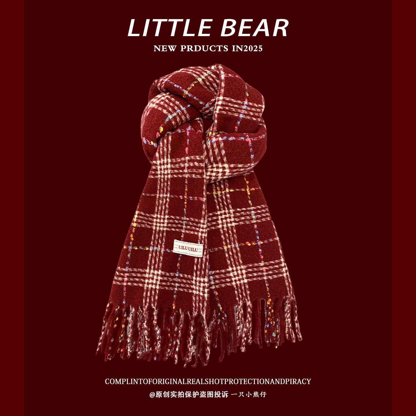 小糖豆红色格子流苏围巾女冬季韩系高级感氛围感保暖护颈围脖披肩