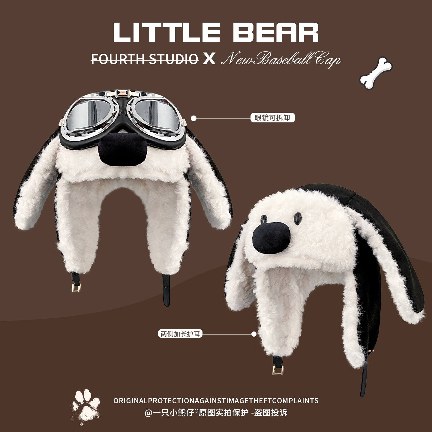 可爱小熊毛绒雷锋帽保暖护耳