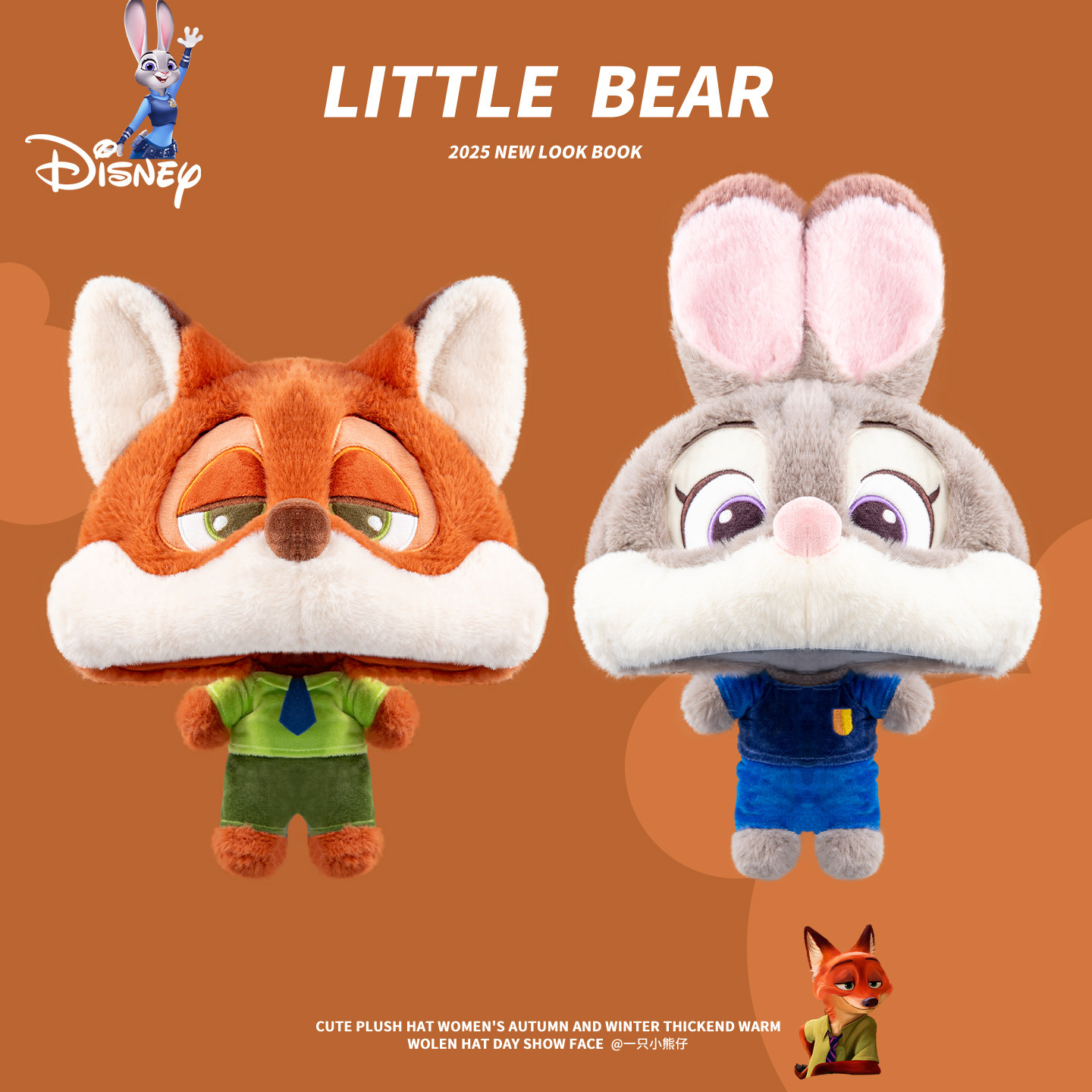 迪士尼正版尼克朱迪帽子