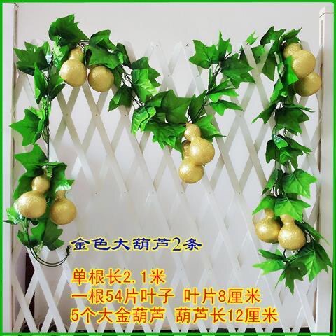 仿真葫芦藤条装饰仿真藤条绿叶假水果藤蔓假花假叶子装饰花