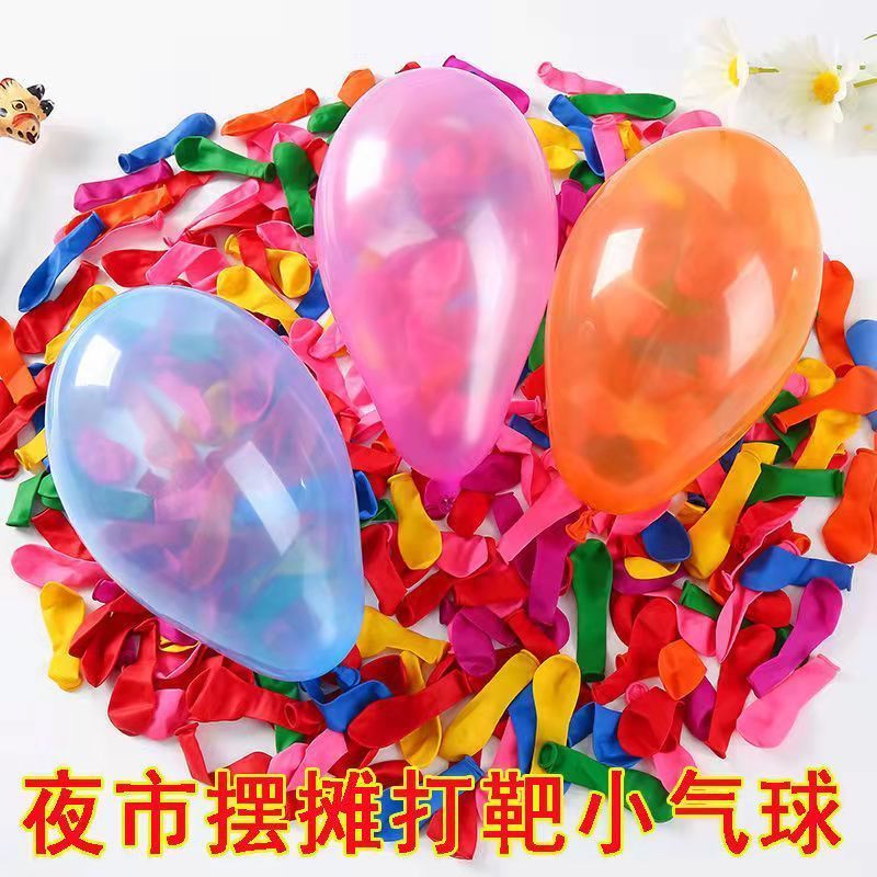 优质加厚3号气球苹果小气球儿童玩具汽球打枪气球水气球打靶飞镖 节庆用品/礼品 发光气球 原图主图