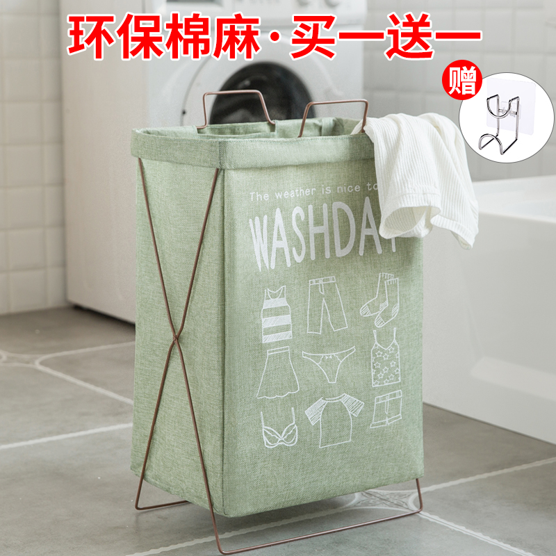 快樂魚棉麻臟衣服收納筐衣簍臟衣籃洗衣婁布藝折疊手提衣物玩具桶