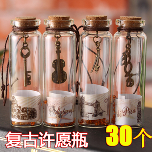 创意许愿瓶儿童小礼物奖励学生的礼品幼儿园初中生毕业送同学奖品