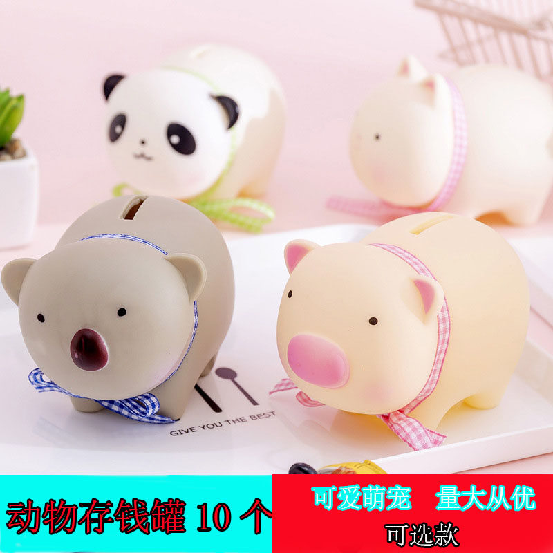实用创意卡通防摔塑料小猪存钱罐送儿童可爱公仔硬币储钱罐储蓄罐