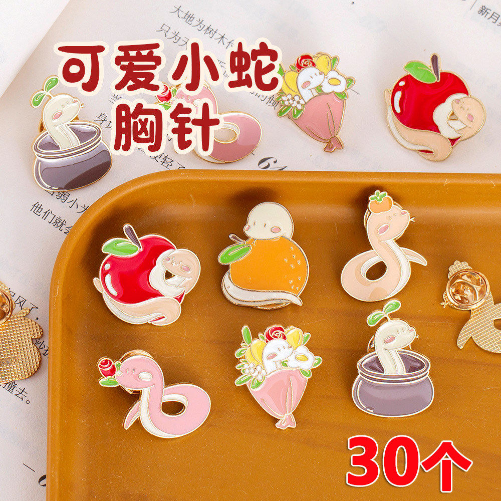 新年元旦小礼物福蛇胸针装饰品幼儿园儿童学生伴手礼奖励礼品奖品