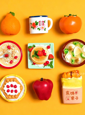 【煎饼果子甘蔗苹果西红柿梨子】水果食玩仿真冰箱贴厨房装饰礼品