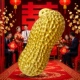 仿真金色花生塑料假花生招乔迁结婚庆用品装 饰品摆件玩具摄影道具