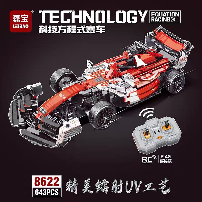 2026兼容乐高遥控颗粒男孩赛车益智拼装跑车礼物模型积木玩具礼品