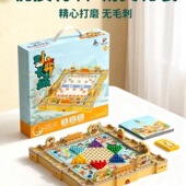 MWZ木丸子56合一多功能棋飞行棋五子棋长城冒险棋井字棋亲子互动