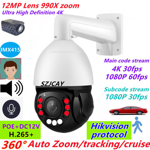 佳创安眼 SZJCAY 12MP 4K Zoom POE PTZ IP Camera球机摄像头