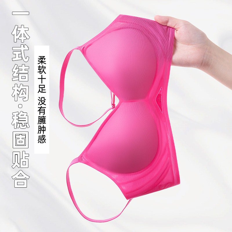 无痕内衣女小胸聚拢果冻胶软支撑无钢圈2024新款爆款美背文胸胸罩