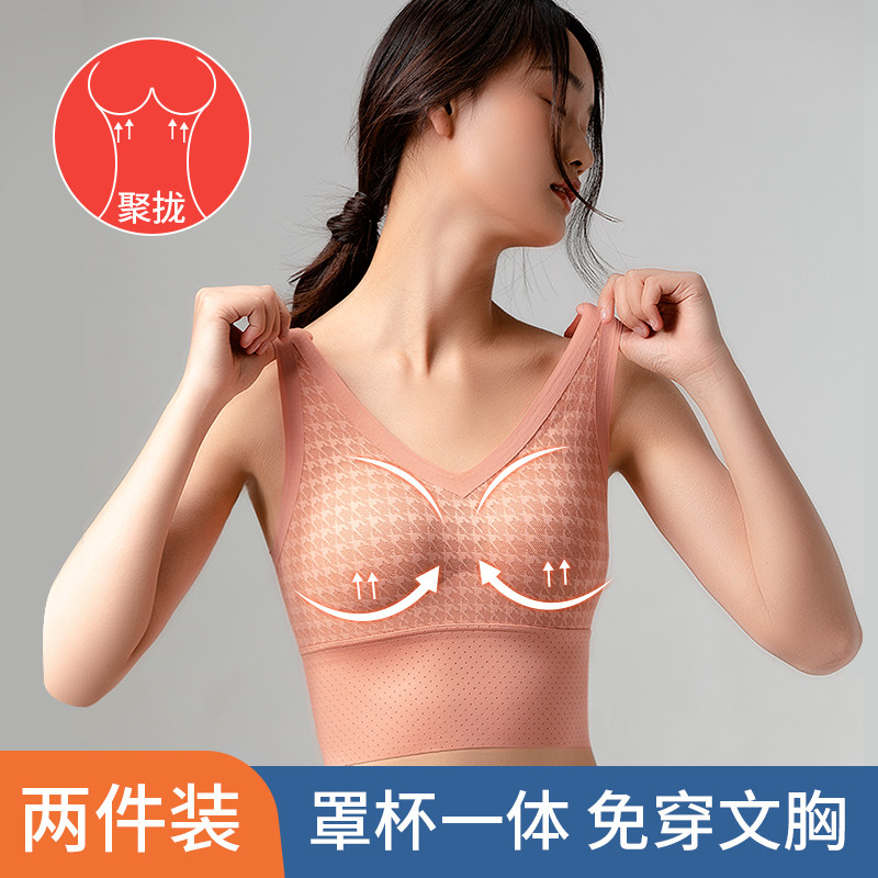 无痕内衣女无钢圈收副乳防下垂运动大码背心文胸调整型聚拢小胸罩,女士内衣/男士内衣/家居服,文胸,淘宝优惠券,粉丝福利购,淘宝优惠卷
