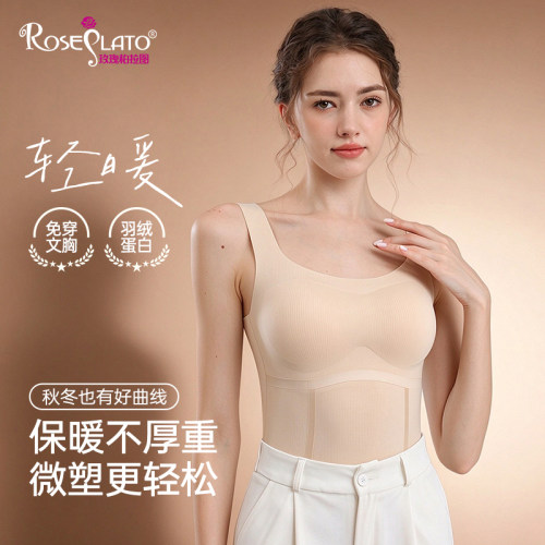 保暖内衣女士背心带胸垫一体