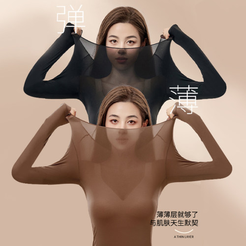 隐形无痕打底轻薄保暖高弹保暖衣
