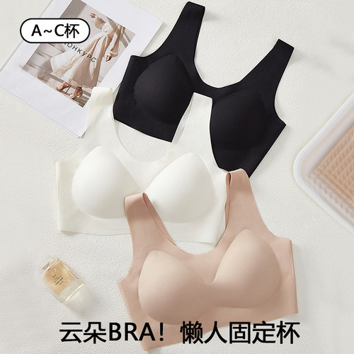 无痕内衣女无钢圈2026款贴身胸罩